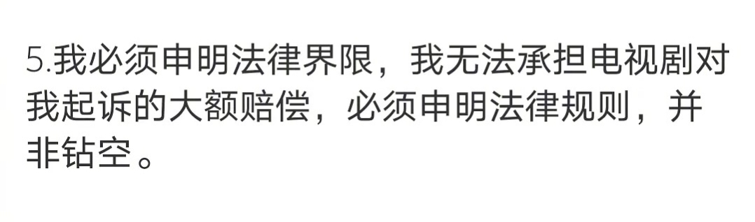郑爽在美现状:喝自来水求生、护肤用儿童护臀霜、卫生巾省着用