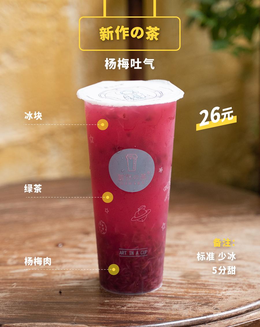 各店奶茶新品推荐,奶茶好喝大杯单品推荐