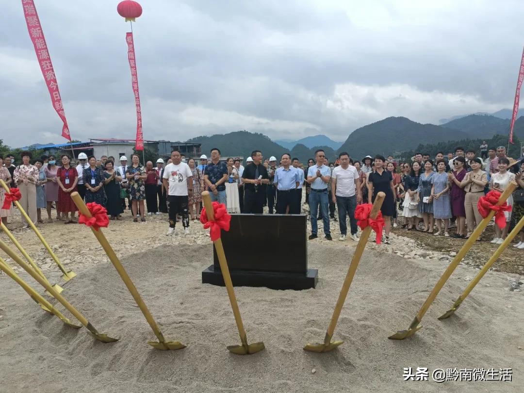 总投资19亿元两个项目落户高县,总投资约12亿元项目签约落户都匀