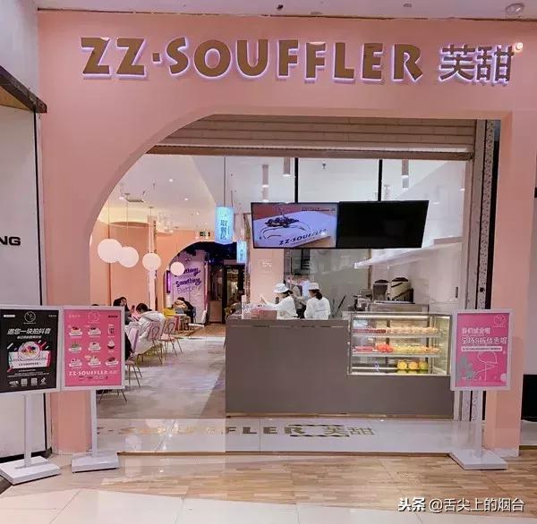 没吃过这家网红梳乎厘的18年不圆满！分分钟秒化你的少女心~