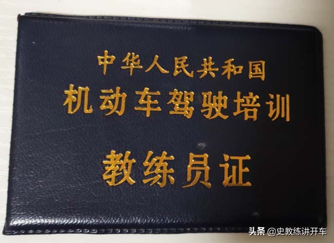 新手司机适合怎么练车,新手练车陪练要注意什么