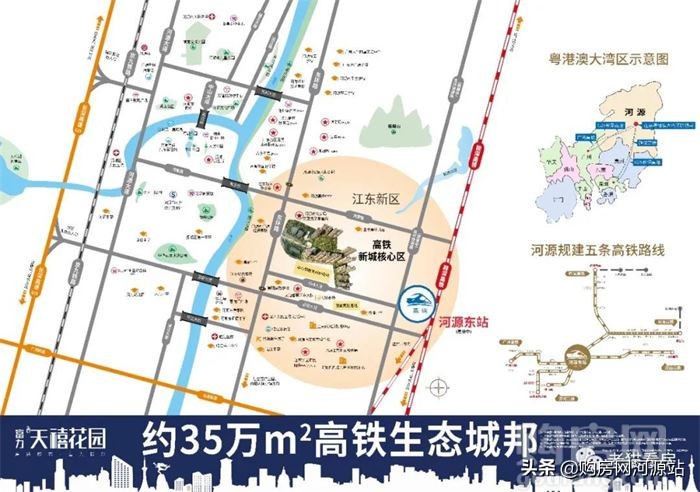 富力天禧公馆和富力天禧平面图,河源富力天禧花园最新房价