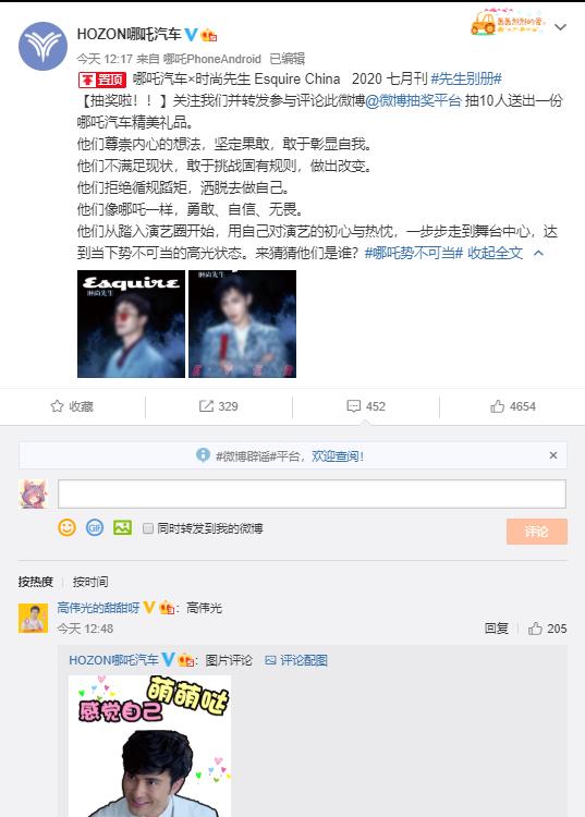 年度整活冠军！吃着拜腾倒闭的瓜，转头自家居然被迫倒闭了？