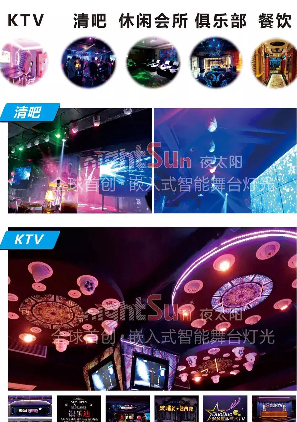 夜太阳王志军：用专业灯光打造文旅景观亮化新“视”界