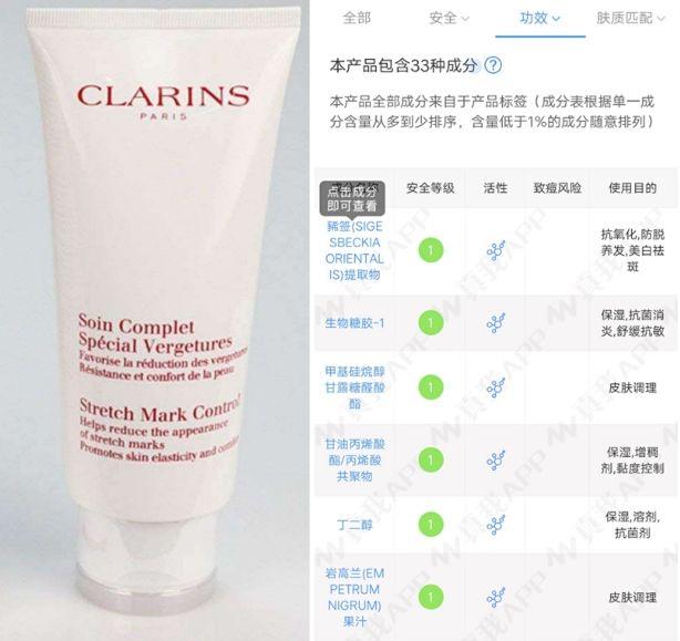 孕妇可以用雪花秀护肤品吗,孕妇不能用的护肤品成分有哪些