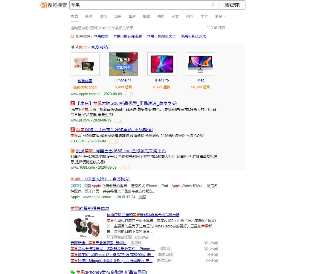 搜索引擎搜狗比百度如何,国内搜索引擎百度搜狗360