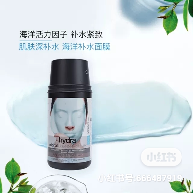 casmara面膜旗舰店,casmara面膜直播