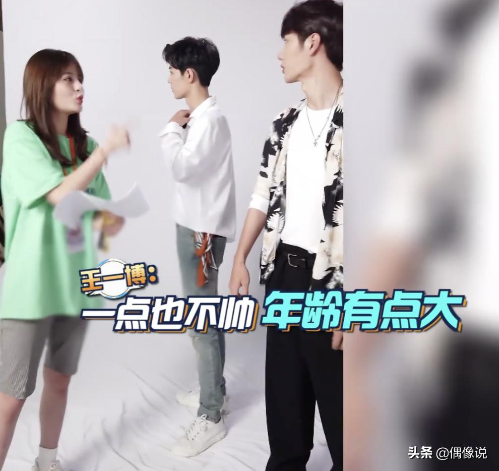 快乐大本营王一博告诉肖战答案,肖战跟王一博快乐大本营花絮