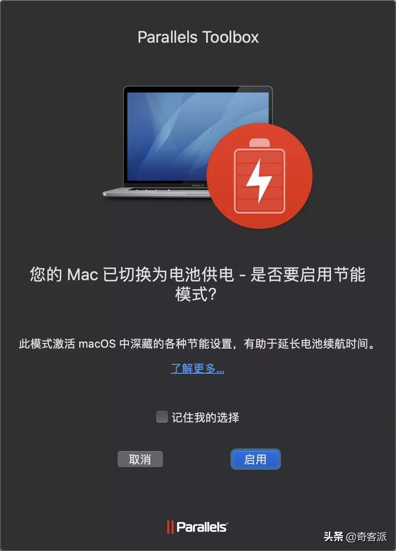 parallelsdesktop15安装mac系统吗,parallelsdesktop18评测