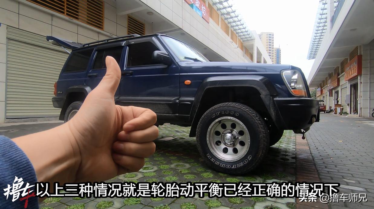 车轮不平衡抖动有什么影响,车轮加速车轮抖动怎么回事