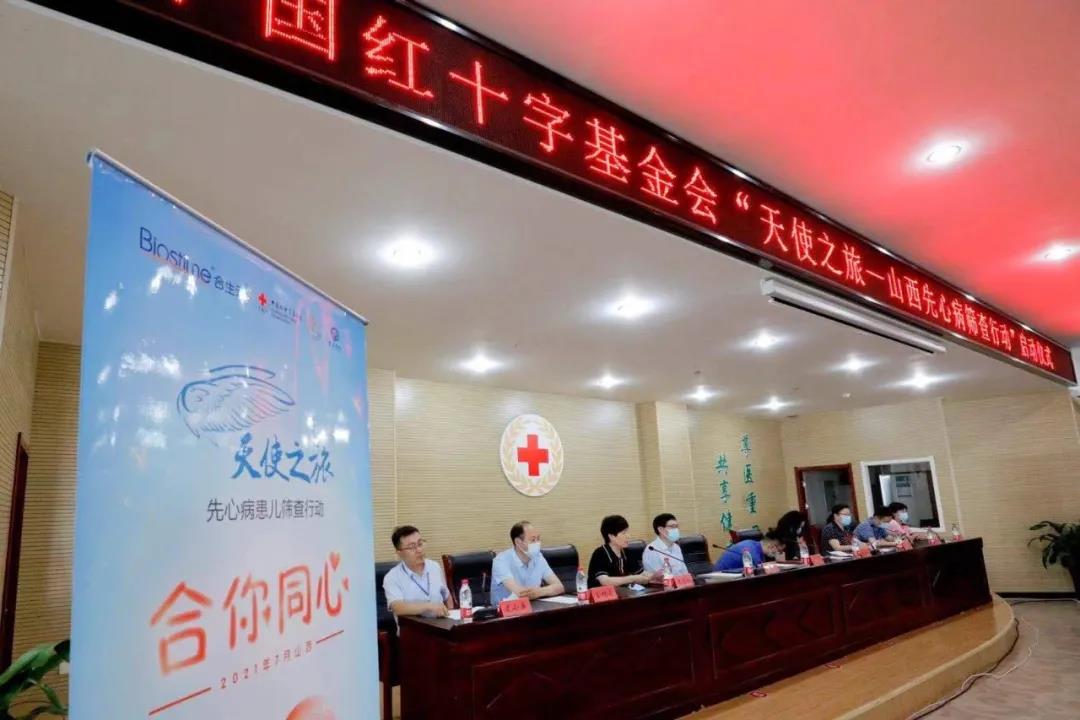 心脏病患儿爸爸,先天性心脏病孩子的爸爸