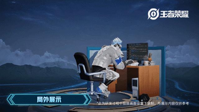 KPL限定新皮肤,2020kpl限定皮肤会返场