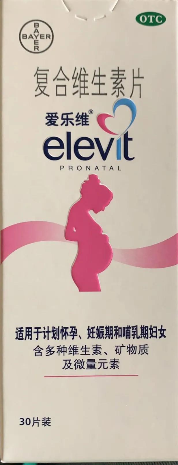 孕期几周补充叶酸最好,准爸妈在孕期注意什么问题