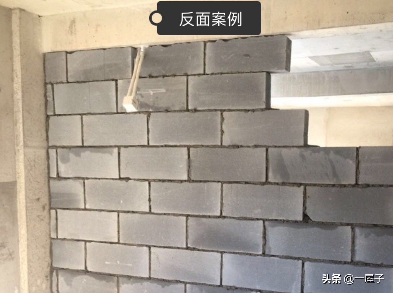 墙体开裂加固修复,砌体墙体开裂如何修补