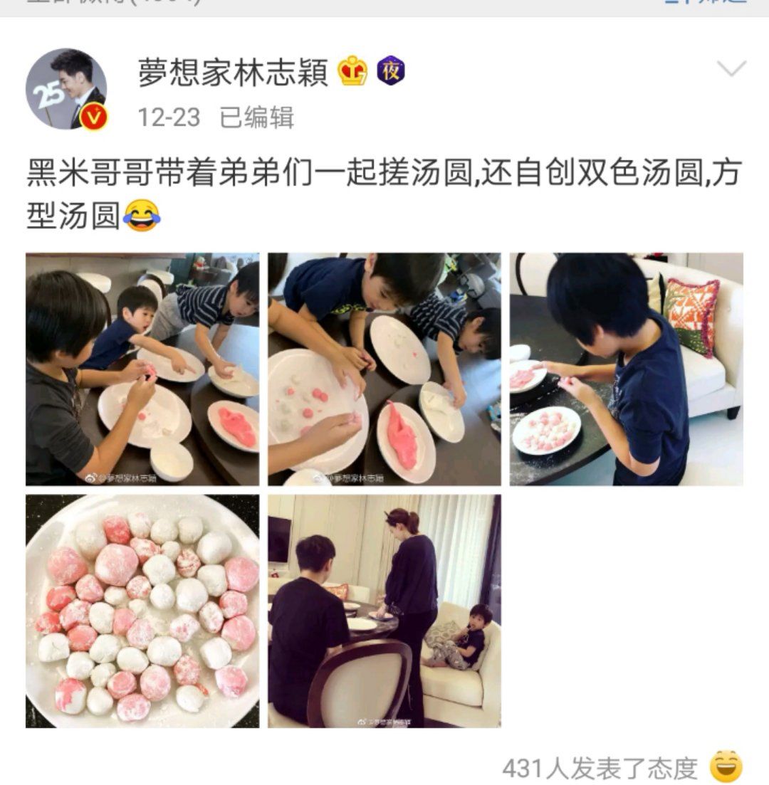 费曼森碟,费曼娱乐圈