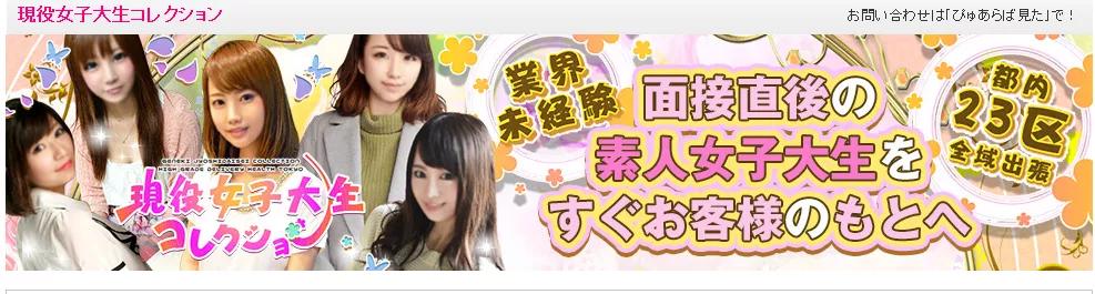 特殊时期，以性换租：25万女生把肉体贱卖给了房东