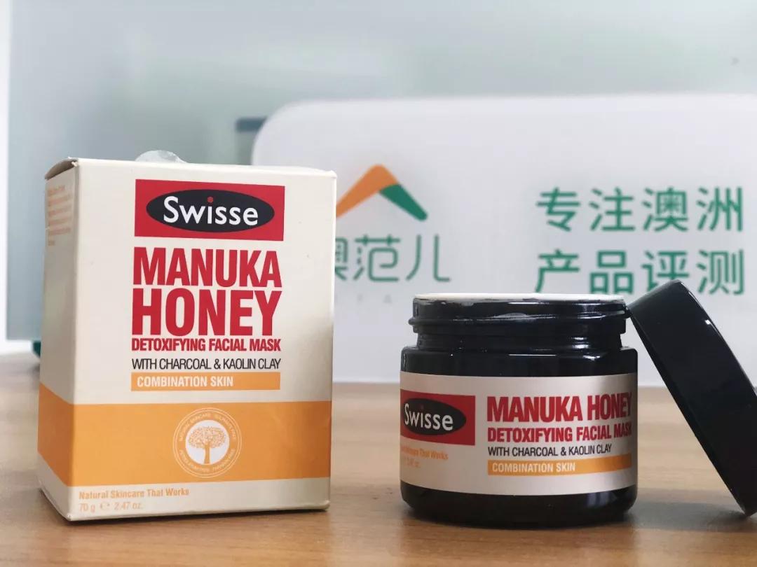 6款超火清洁面膜测评,澳洲清洁面膜