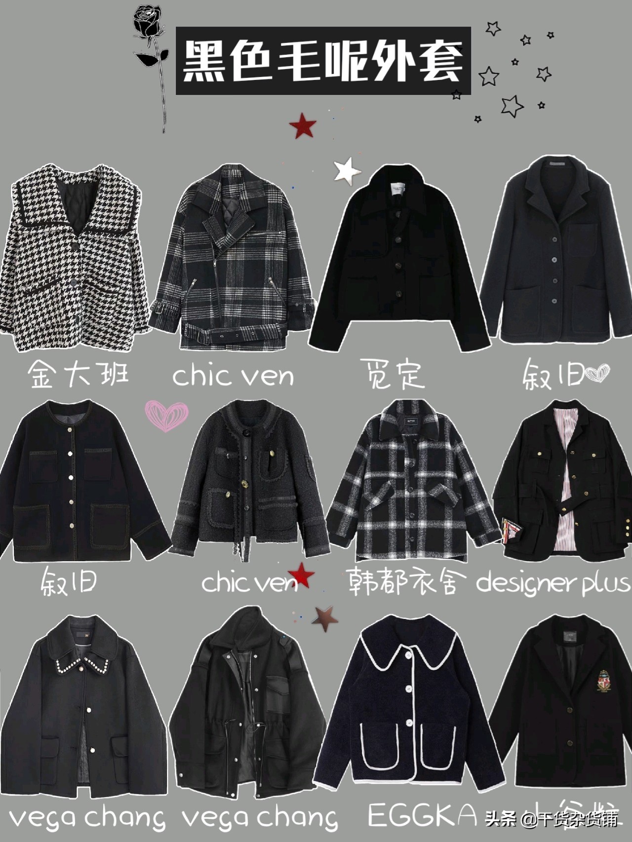 大朗毛衣短款小个子薄款开衫,适合小个子的短款毛衣外套加厚