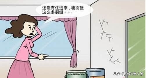 建筑工程中常出现的裂缝分析及解决措施