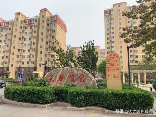 地铁四站到北站的二手房,北京金融街地铁站房价