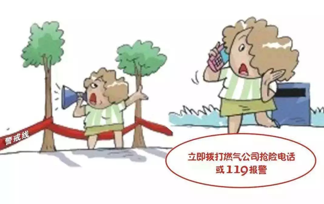 家里燃气泄漏应该怎么办,家里窗户开着燃气泄漏会爆炸吗