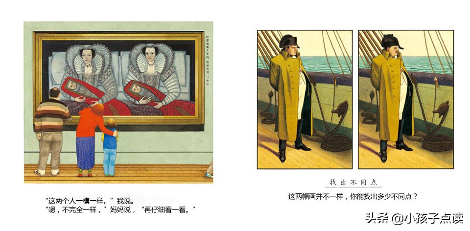 很多形状的绘本故事,形状认知英文绘本故事