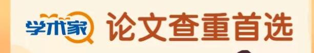 科学小论文一等奖四年级,科学论文2000字初中