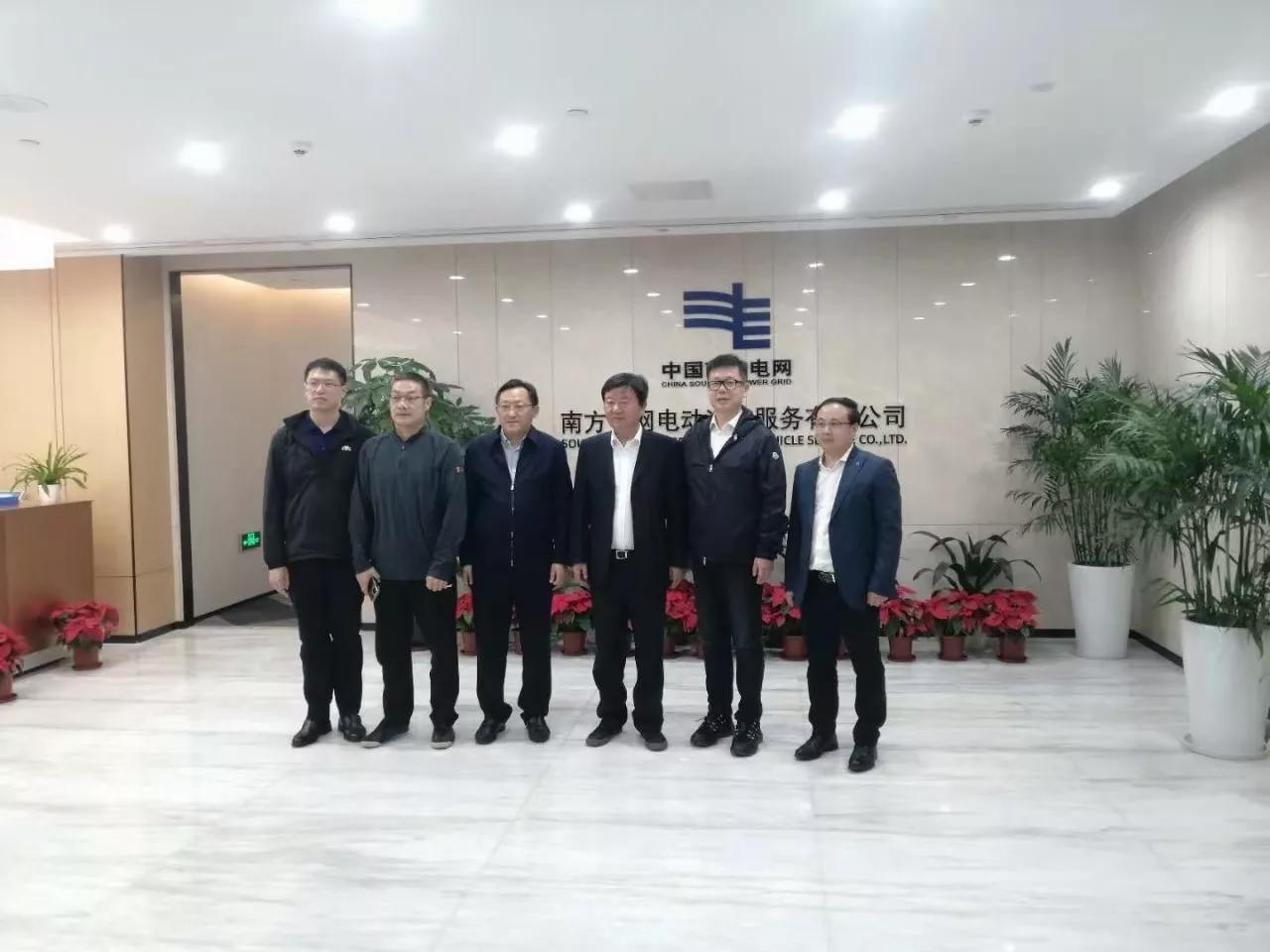 云车桩科技有限公司,云快充车队加入