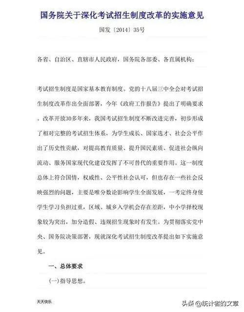 教辅书评测系列,教辅书评测系列09