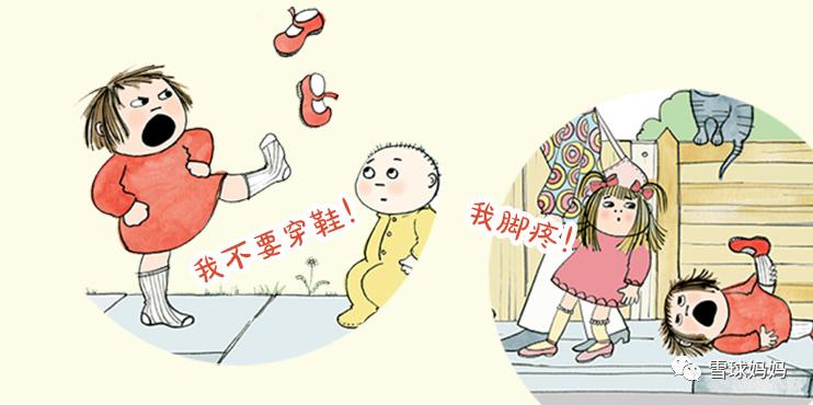 情绪绘本推荐3-8岁完整版,8-10岁儿童发脾气书籍