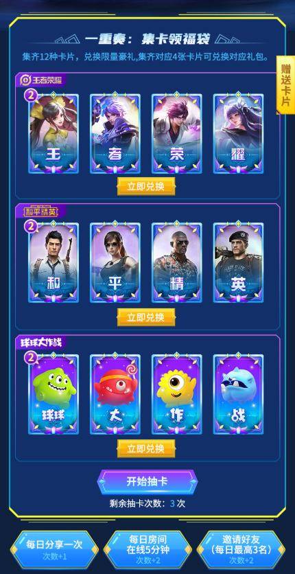 王者荣耀妲己九尾狐抽奖最划算,王者荣耀妲己20000金币