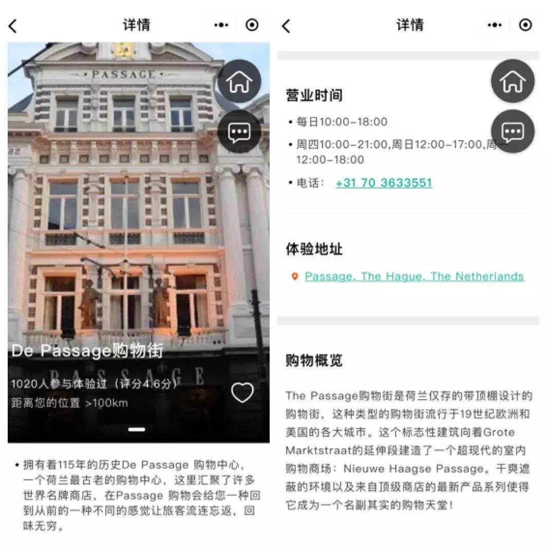 免费旅游的乐游卡,kpn乐游卡