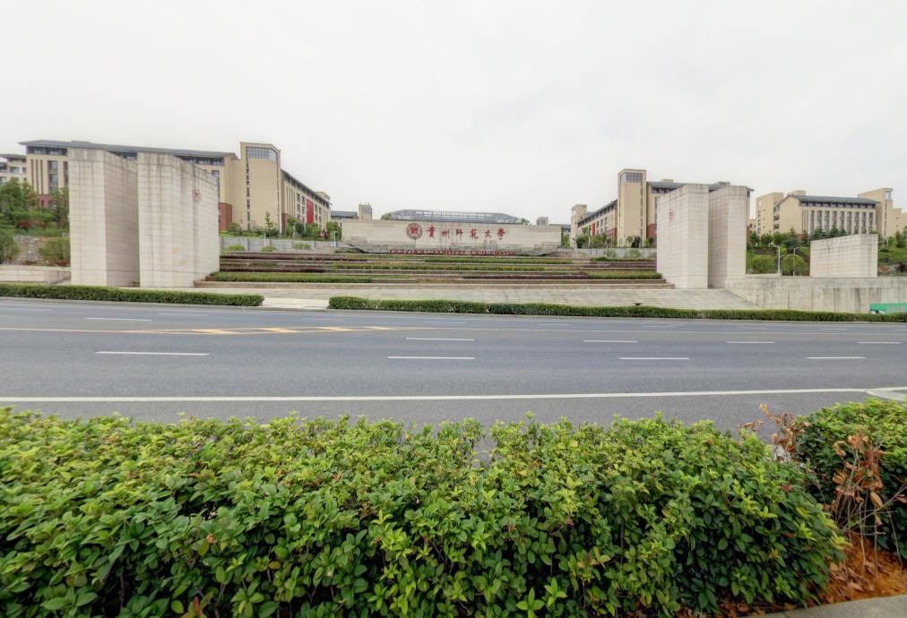 贵州财经大学全国排名最新,贵州财经大学排名全国