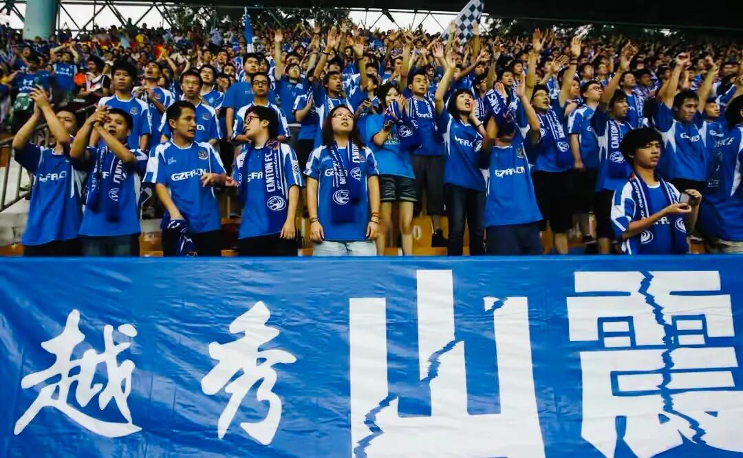 广药有意重新入主广州队,广药会接手广州队吗