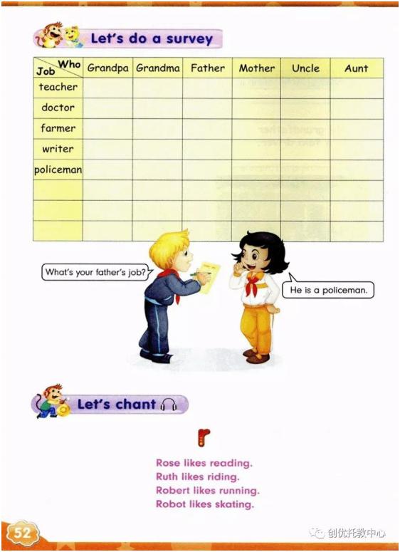 人教精通版英语五年级上册电子课本，超高清，老师拿去用