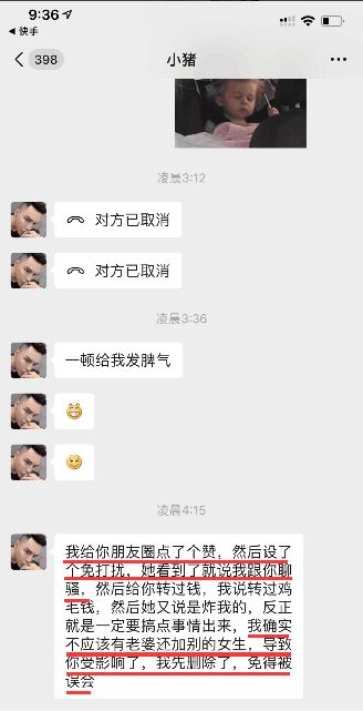 韩安冉变形计是和哪个男生谈恋爱,韩安冉上变形计前整过容吗