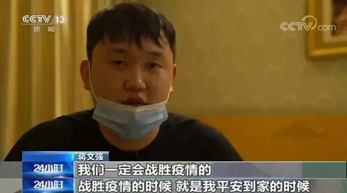 在一起丨被命运硬塞进武汉的“大连”