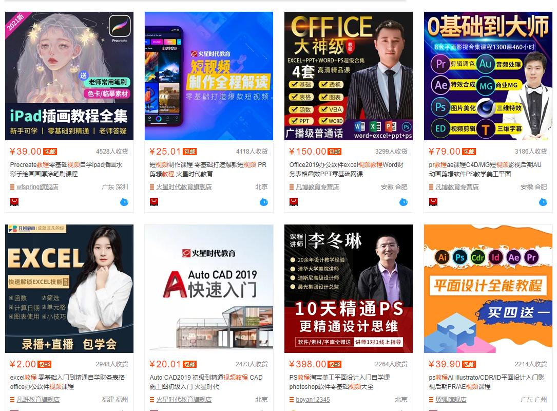 月入过万的虚拟项目,月入10万的虚拟产品