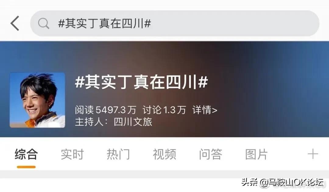 丁真到新龙,大乱斗回血丁真