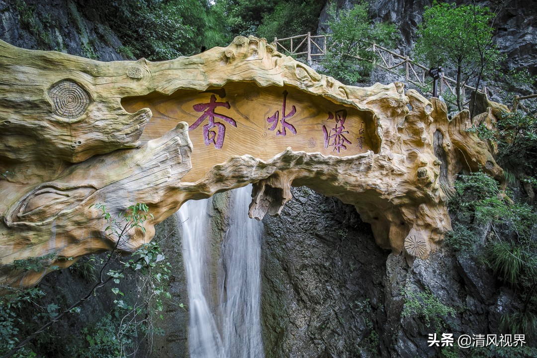 荆山香水河,湖北荆山香水河