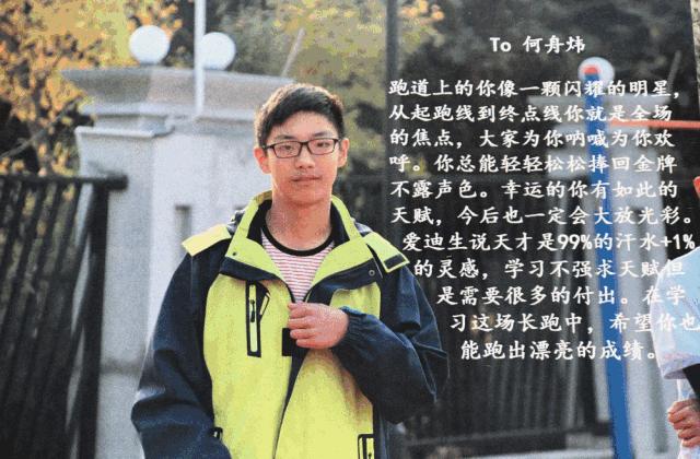 又是别人家的老师！一人48页评语、每人一首诗是什么体验？