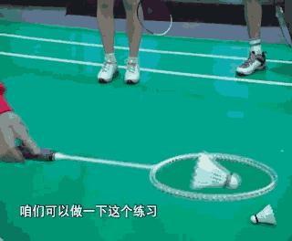 羽球教学基础握拍,羽毛球动作怎么练