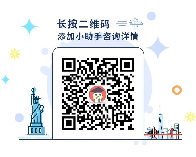 2021录取美本,2023美本录取中国学生