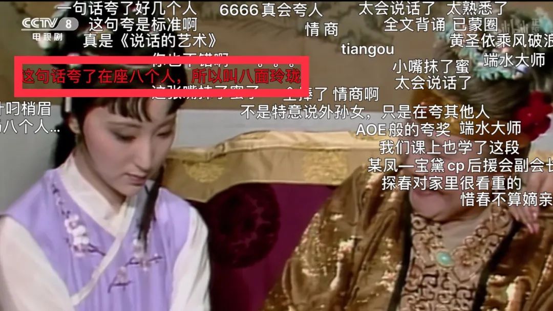 四大名著弹幕搞笑视频,四大名著电视剧搞笑弹幕