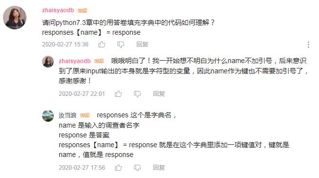 b站的python教程哪个好学,b站python最好的教程