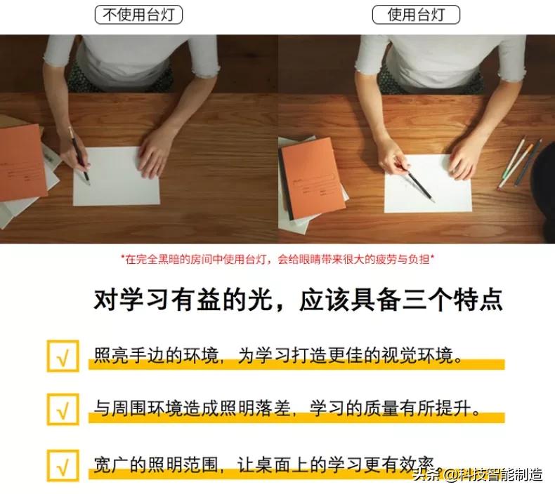 巴慕达台灯视频,日本乔布斯