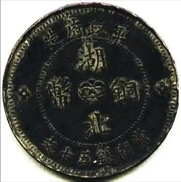 尖锥顶方廿汉50hb7016