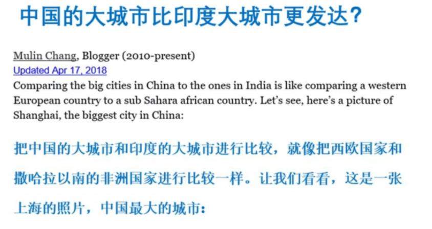 印度小伙评价中国环境,印度网友说不知名城市比孟买发达