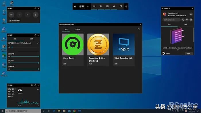 win10v2004正式版什么时候出,win10系统v2004什么时候更新