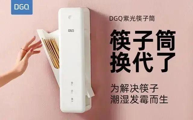 不要乱放筷子,长期潮湿发霉,开水也烫不掉,用它熏一下就好了